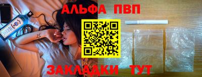 трава Берёзовский