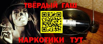 спайс Беслан