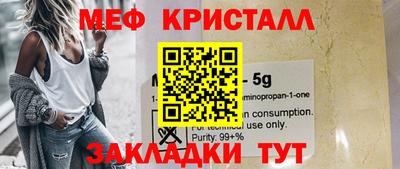 MDMA Premium VHQ Можайск