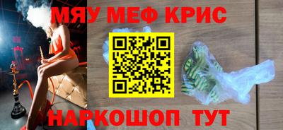 спайс Беслан