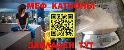 стафф Можга