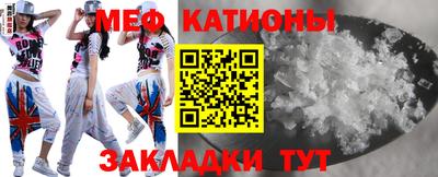 меф VHQ Моздок