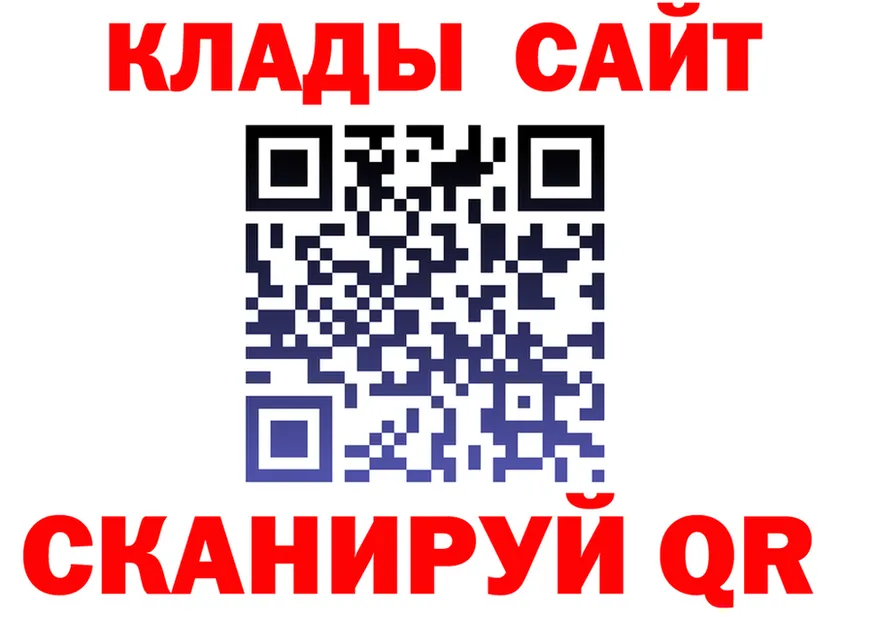 A-PVP СК вход площадка hydra Липецк