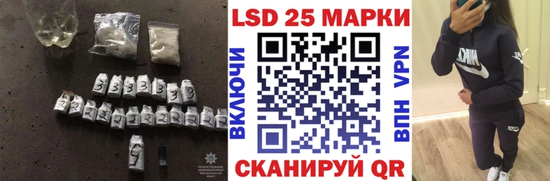 Лсд 25 экстази ecstasy Липецк