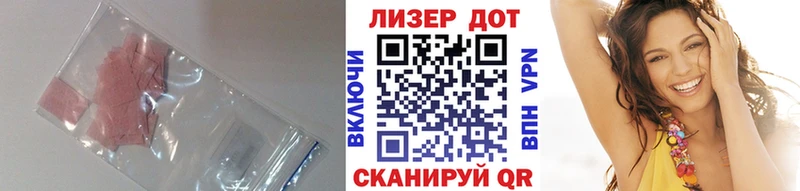даркнет официальный сайт  Липецк  Лсд 25 экстази кислота 