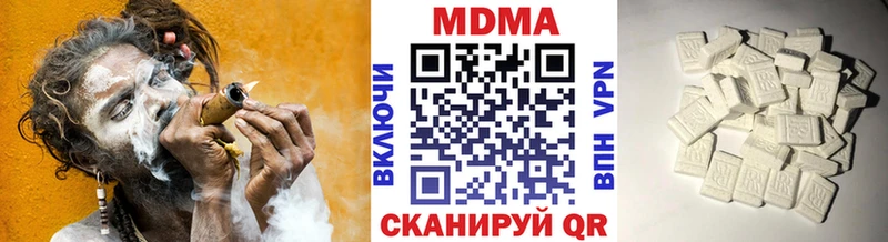 MDMA молли  MEGA онион  Липецк 