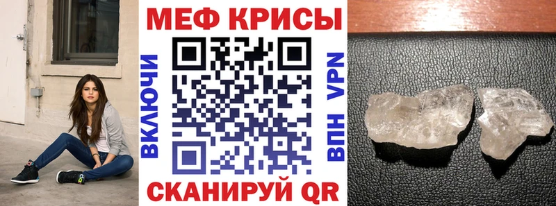 цены наркотик Липецк кракен зеркало МЕФ 4 MMC