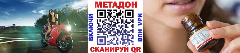 darknet Telegram  Липецк  МЕТАДОН кристалл  купить наркотики сайты 