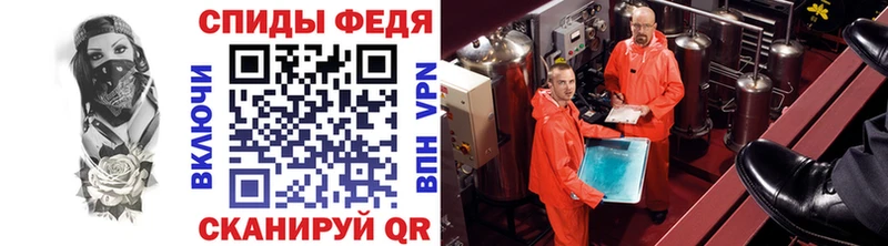 кракен сайт  Липецк  МЕТАМФЕТАМИН витя 