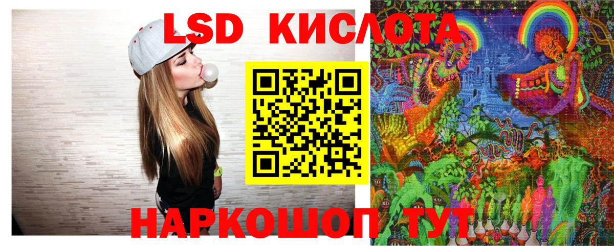 Марки N-bome 1500мкг Липецк