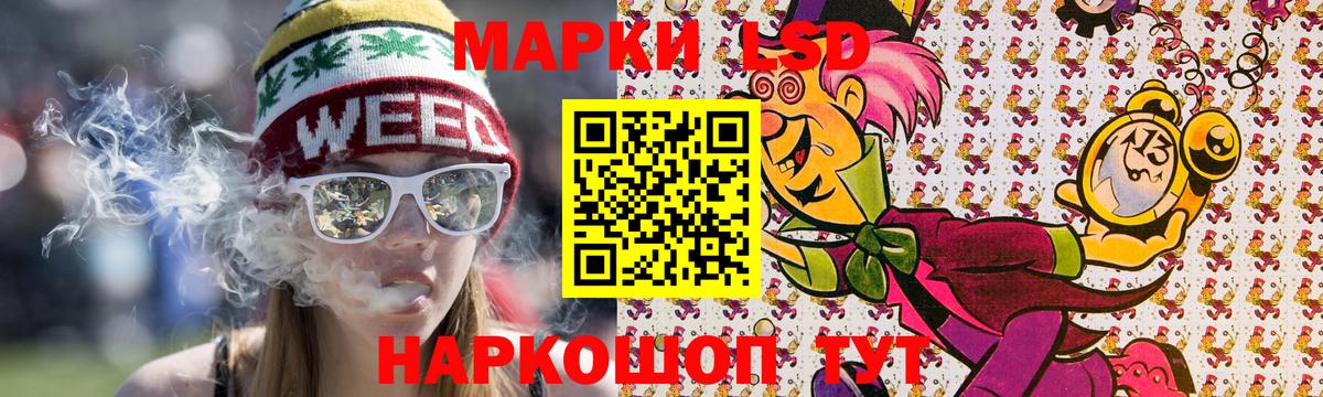 Марки NBOMe 1,5мг  Вход с VPN  Марки 25I-NBOMe  Марки NBOMe 1,5мг  Липецк 