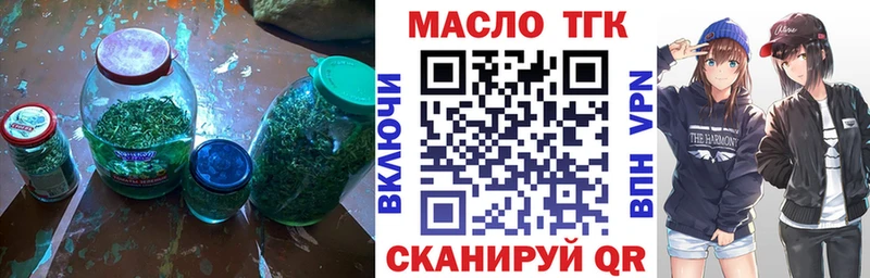 даркнет сайт  Липецк  ТГК вейп с тгк 