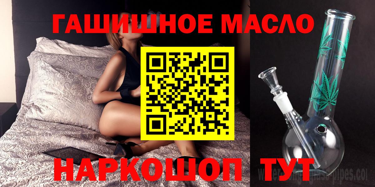 Дистиллят ТГК концентрат Липецк