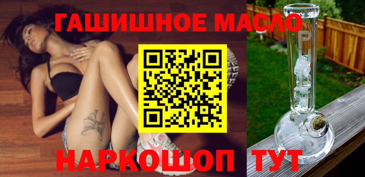 Дистиллят ТГК Wax Липецк