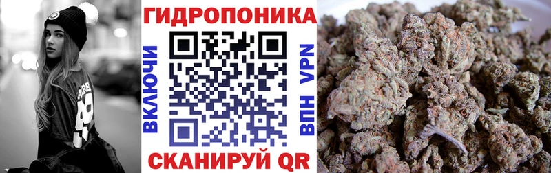 Конопля тримм  kraken ONION  Липецк 