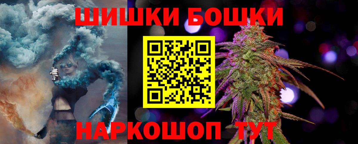 Шишки марихуана Bruce Banner  Конопля Ganja  Липецк  Бошки марихуана тримм  Вход с VPN 