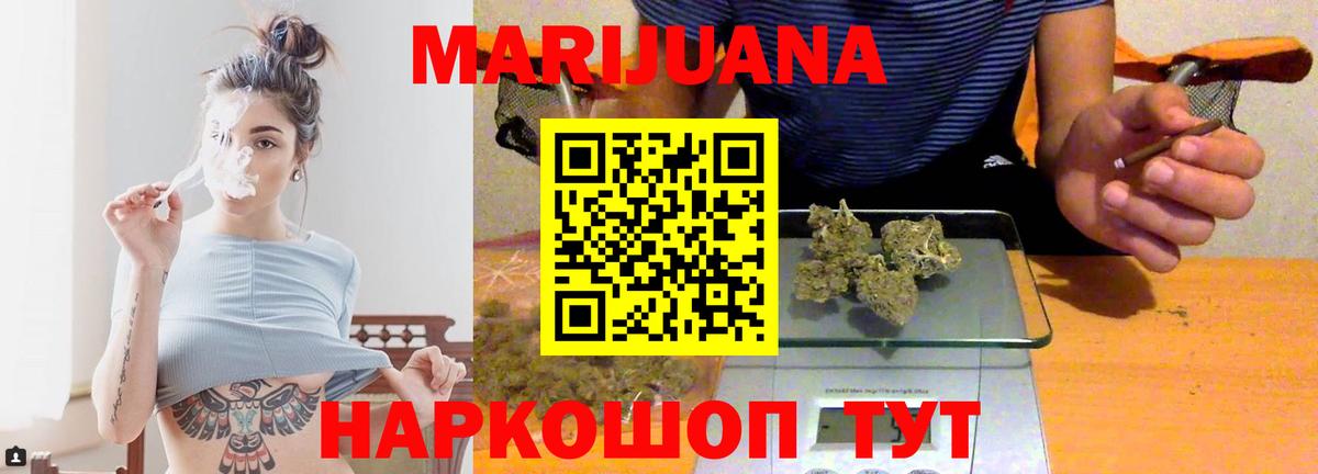 Марихуана марихуана  Каннабис VHQ  Липецк  Марихуана THC 21%  Каннабис семена 